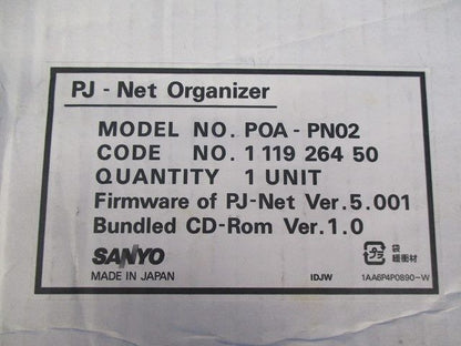 PJネット オーガナイザー POA-PN02