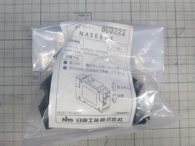写真参照 写真参照
