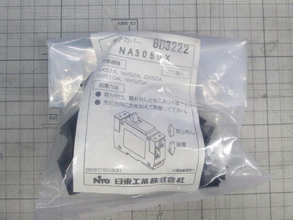 写真参照 写真参照