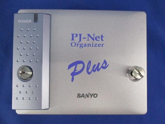 PJネット オーガナイザー POA-PN02