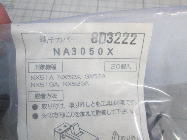 写真参照 写真参照