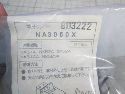 写真参照 写真参照