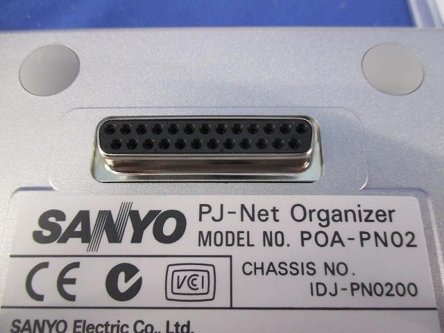 PJネット オーガナイザー POA-PN02