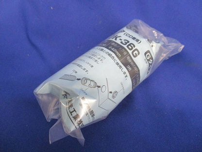 CD管コネクタ(7個入) CDK-36G
