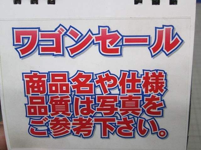 写真参照 写真参照
