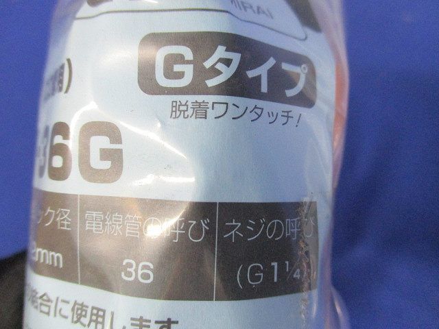 CD管コネクタ(7個入) CDK-36G