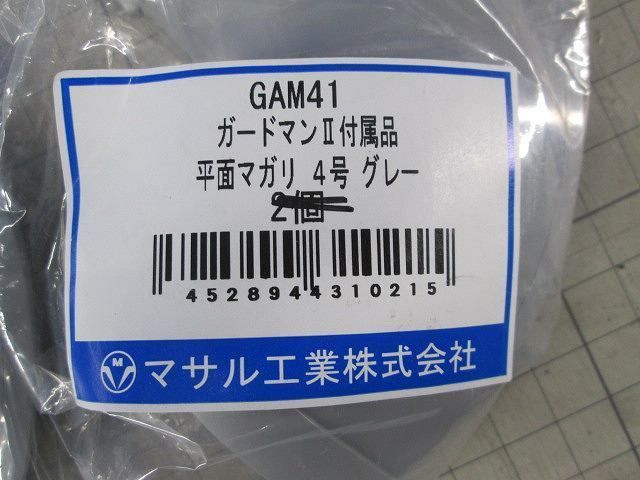 写真参照 写真参照