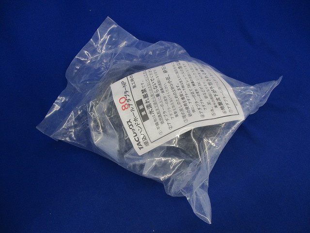 埋込ハンドホールアダプターNP 80