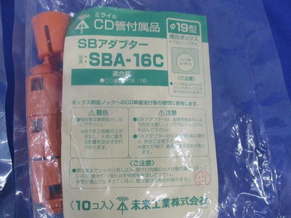 SBアダプター(10個入) SBA-16C