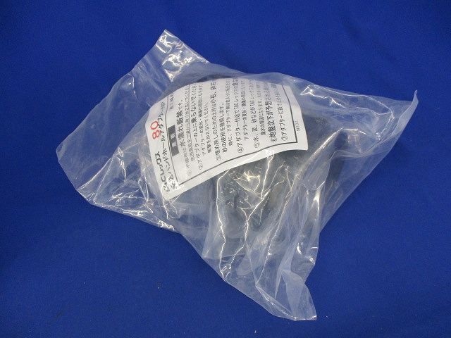 埋込ハンドホールアダプターNP 80