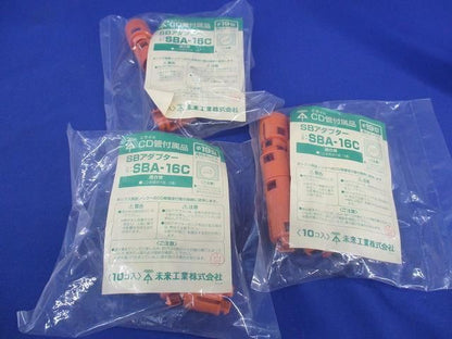 SBアダプター(10個入) SBA-16C
