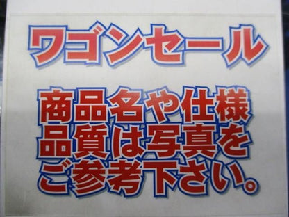 写真参照 写真参照