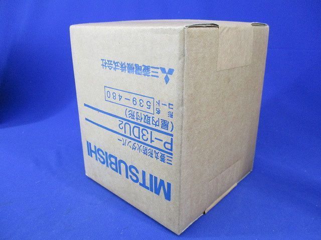 丸形防火ダンパー P-13DU2