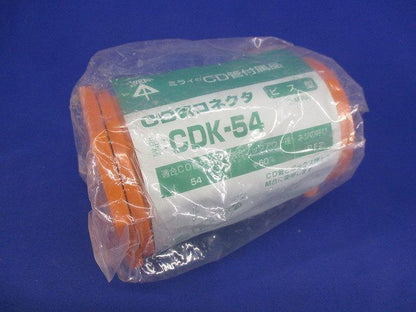 CD管コネクタ(3個入) CDK-54