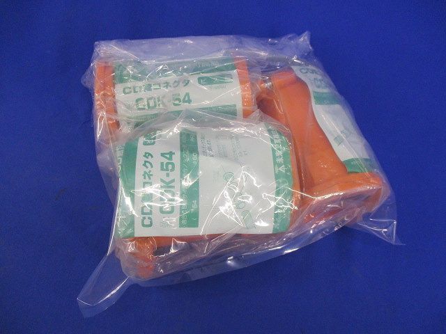 CD管コネクタ(3個入) CDK-54