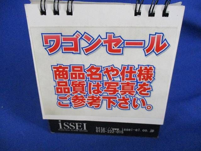 写真参照 写真参照