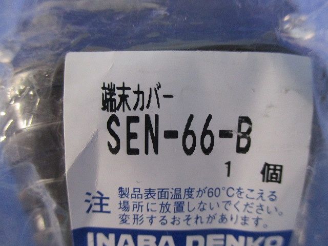 写真参照 写真参照
