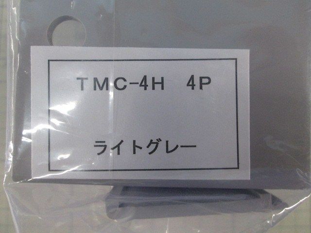 写真参照 写真参照