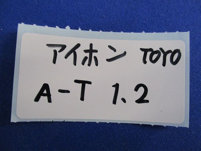 1ユニット用埋込ボックス(1.2サイズ) A-T1.2