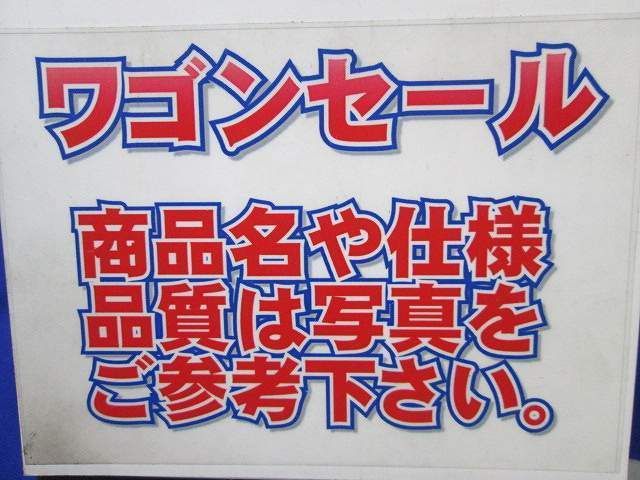 写真参照 写真参照