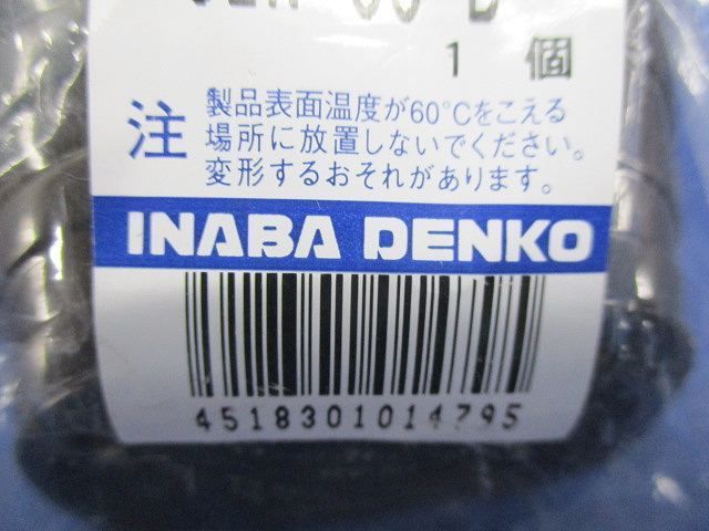 写真参照 写真参照