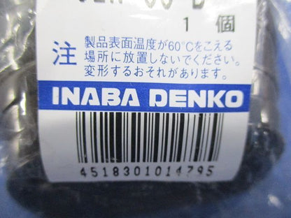 写真参照 写真参照