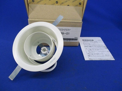 白熱灯照明器具φ125 MD2939-01
