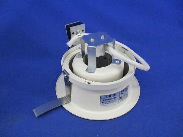 白熱灯照明器具φ125 MD2939-01