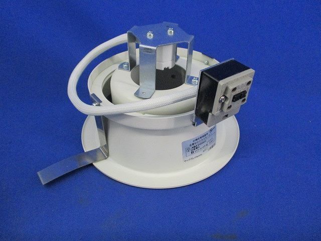 白熱灯照明器具φ125 MD2939-01