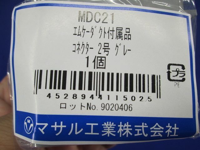 写真参照 写真参照