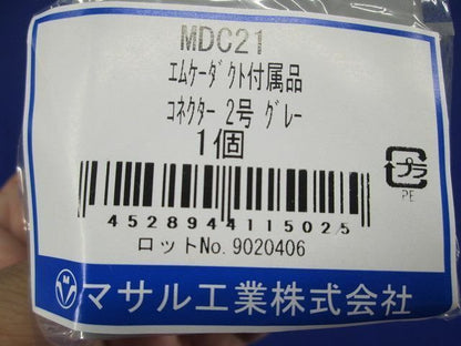 写真参照 写真参照