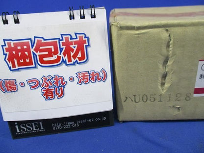 誘導灯取付ボックス OA075187