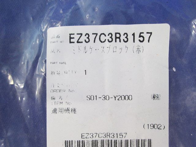 写真参照 写真参照