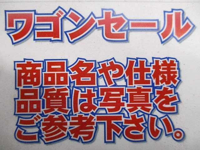 写真参照 写真参照