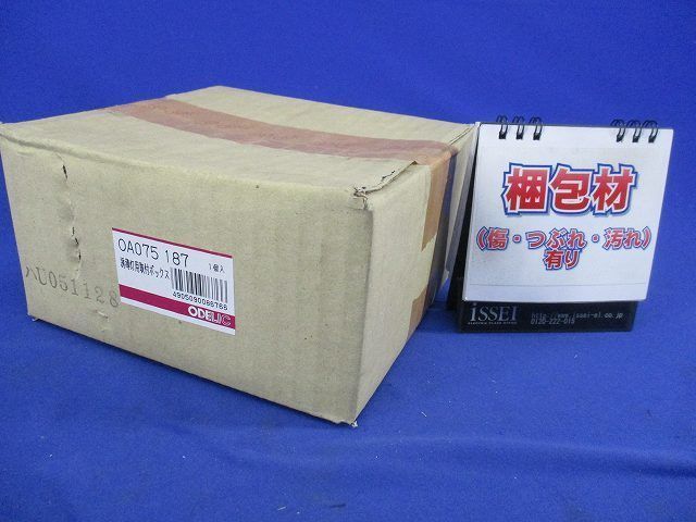 誘導灯取付ボックス OA075187