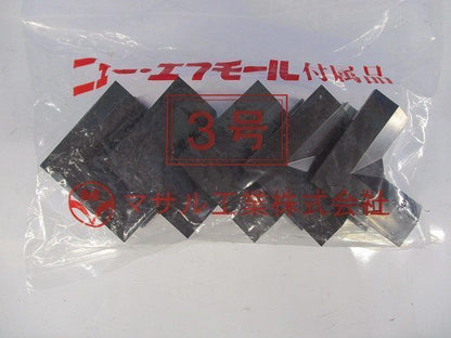 エフモール付属品3号イリズミ(5個入4袋)(チョコ) SFMR-3