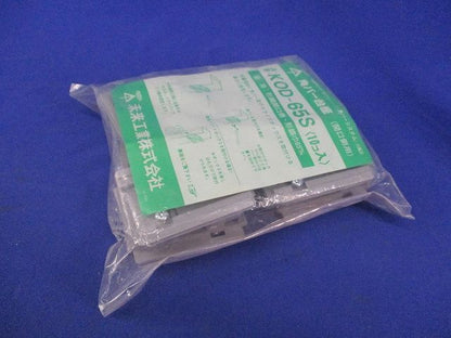角バー台座(10個入) KOD-65S