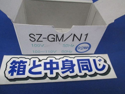 aaa SZ-GM/N1