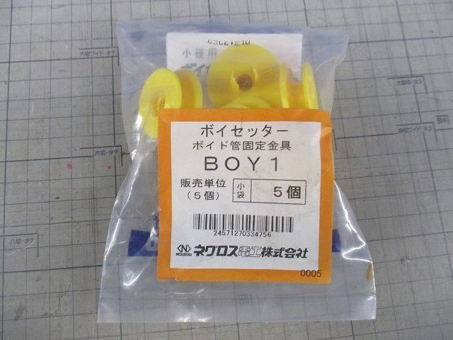 写真参照 写真参照