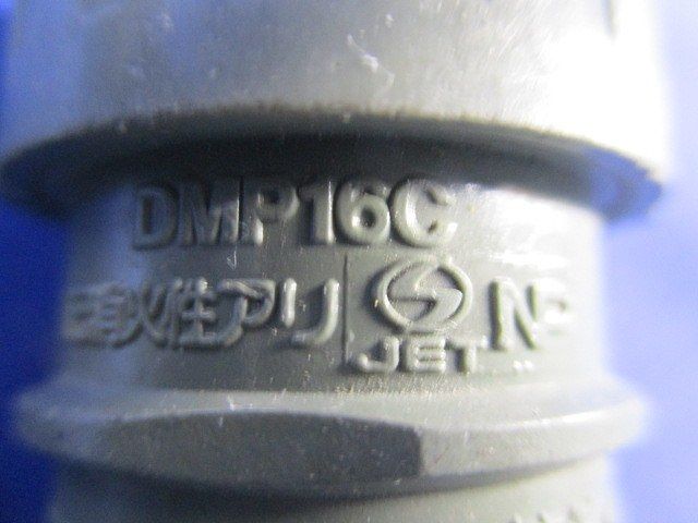 プラフレキ カップリング(混在44個入) 16