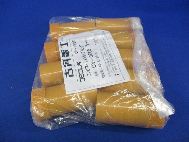 コンビネーションカップリング(9個入) CV-36CF