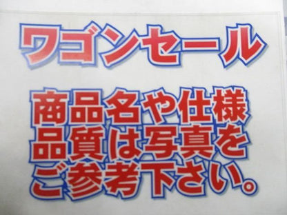写真参照 写真参照