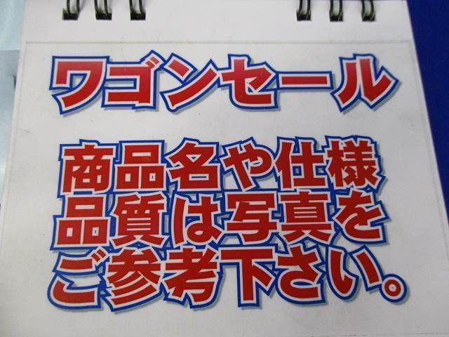 写真参照 写真参照