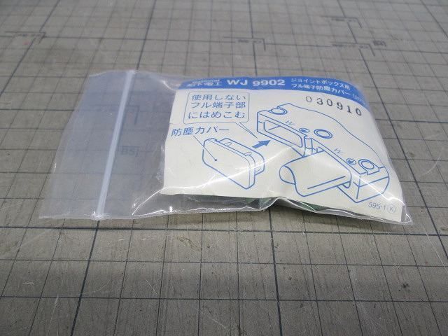 写真参照 写真参照