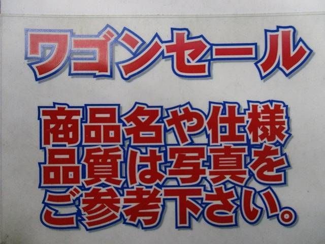 写真参照 写真参照