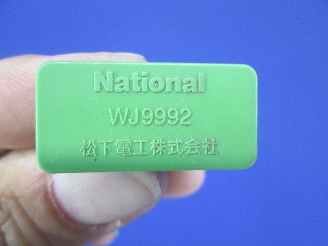 写真参照 写真参照