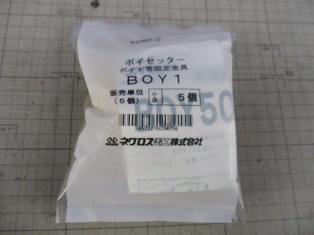 写真参照 写真参照