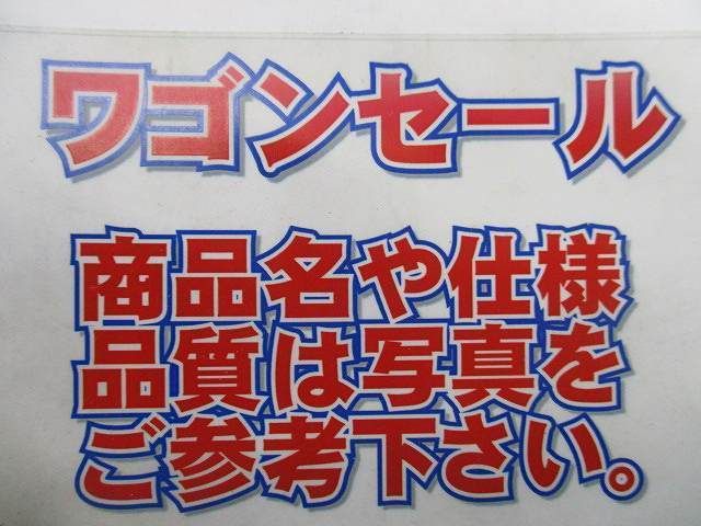 写真参照 写真参照