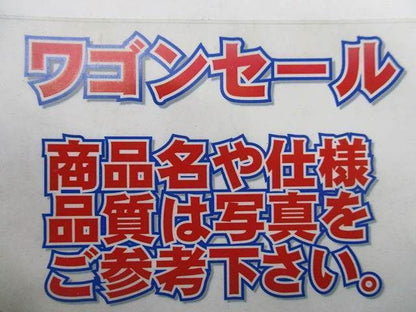 写真参照 写真参照