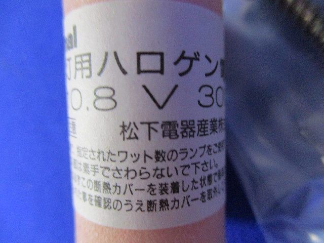 写真参照 写真参照